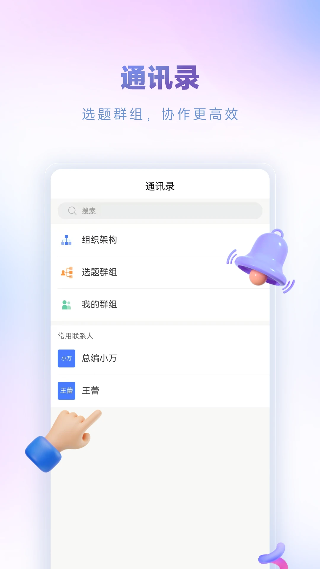 掌上智媒掌上智媒appv3.0.6 官方版截图3