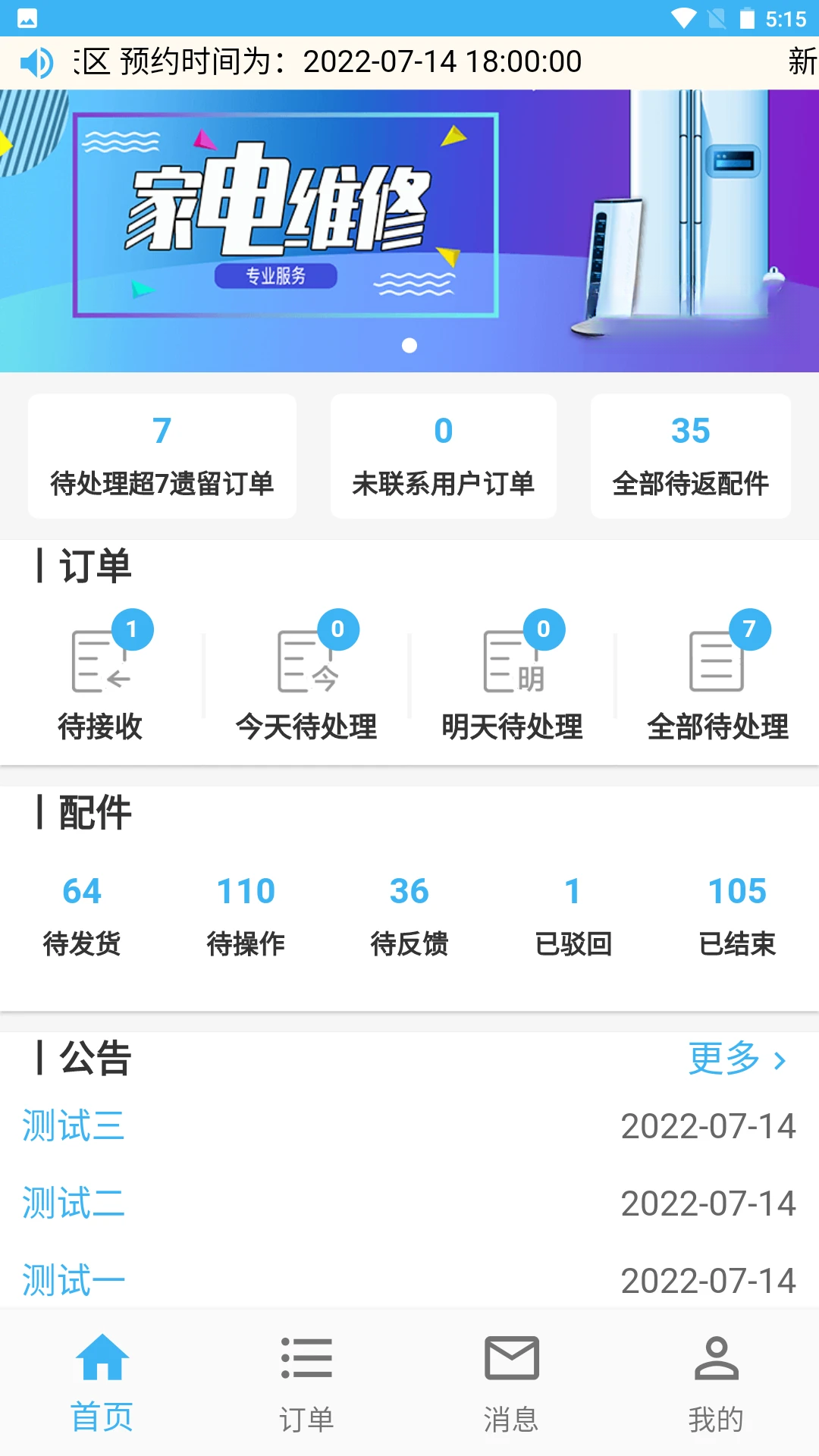 ���쵽��ʦ����3.6.7���°��ͼ3