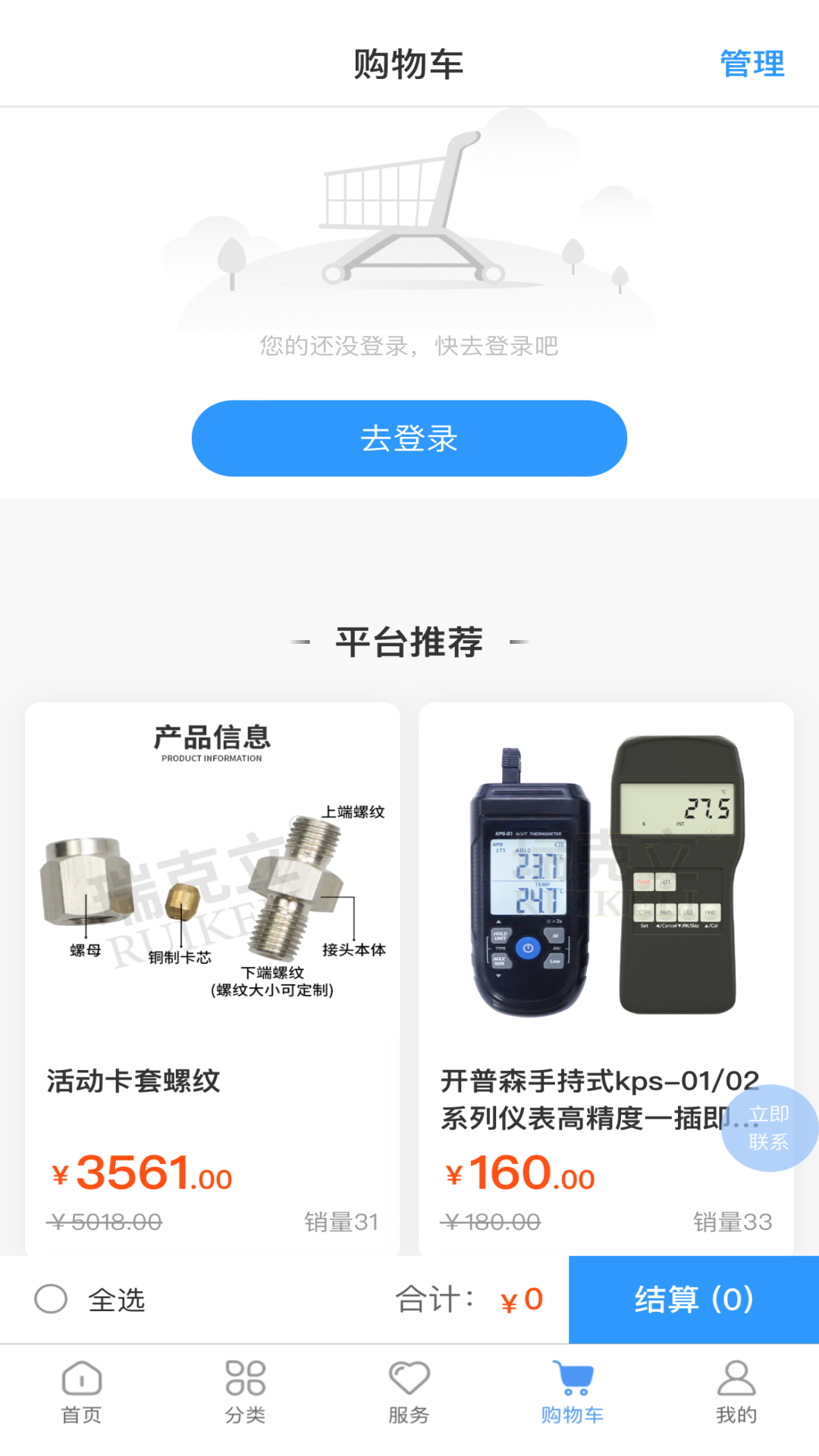 ����ɭ�̳�v2.1.1 �ٷ����ͼ3