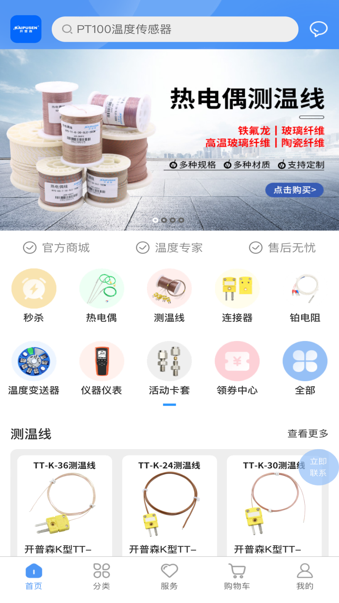 ����ɭ�̳�v2.1.1 �ٷ����ͼ0