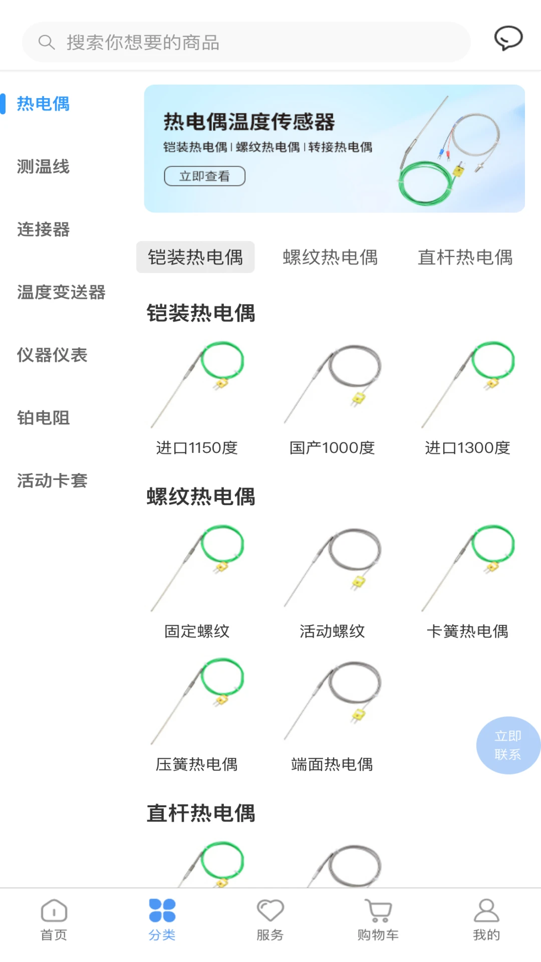 ����ɭ�̳�v2.1.1 �ٷ����ͼ1