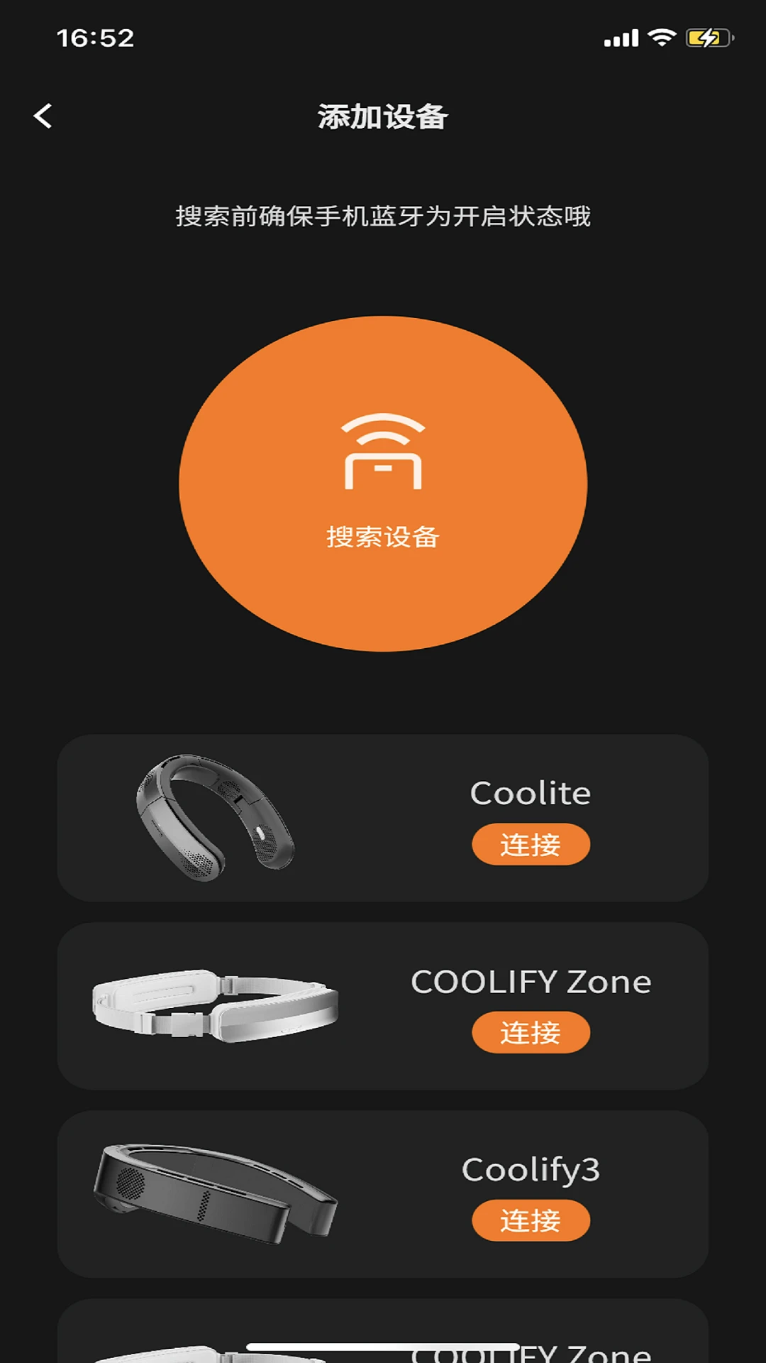 图拉斯1.9.46官方版截图4
