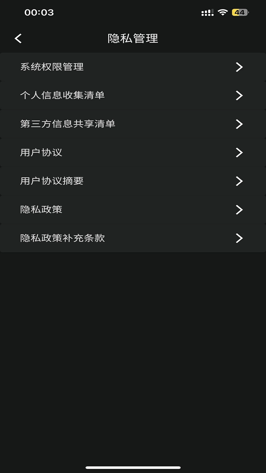 图拉斯1.9.46官方版截图3