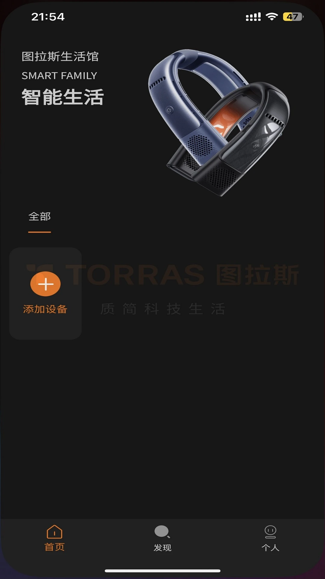 图拉斯1.9.46官方版截图0