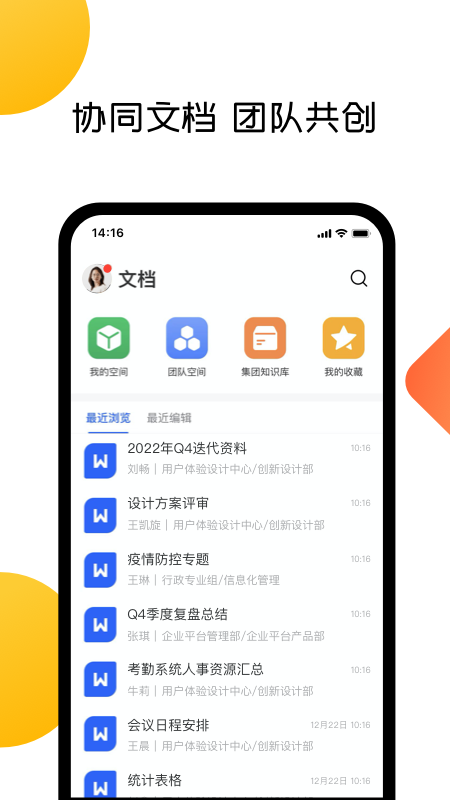 美事聊天备份