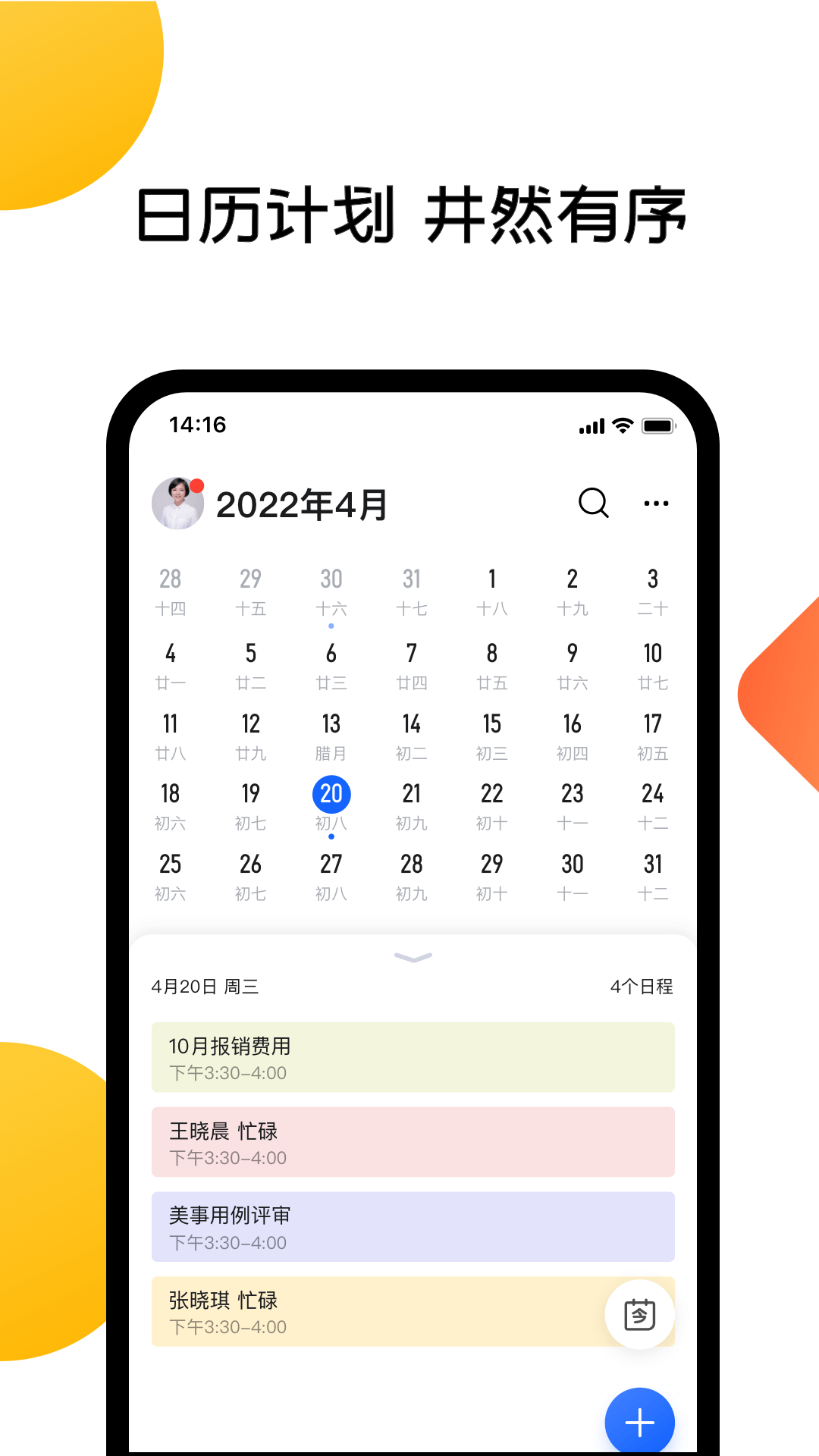 美事app最新版本v6.20.5官方版截图2