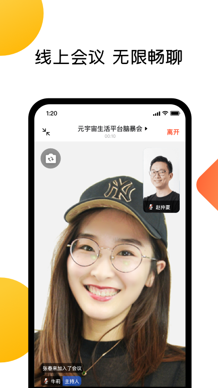 美事app最新版本v6.20.5官方版截图4
