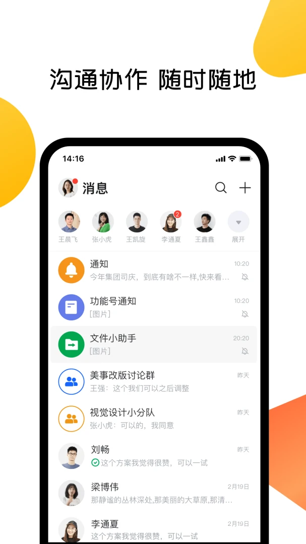 美事app最新版本v6.20.5官方版截图0