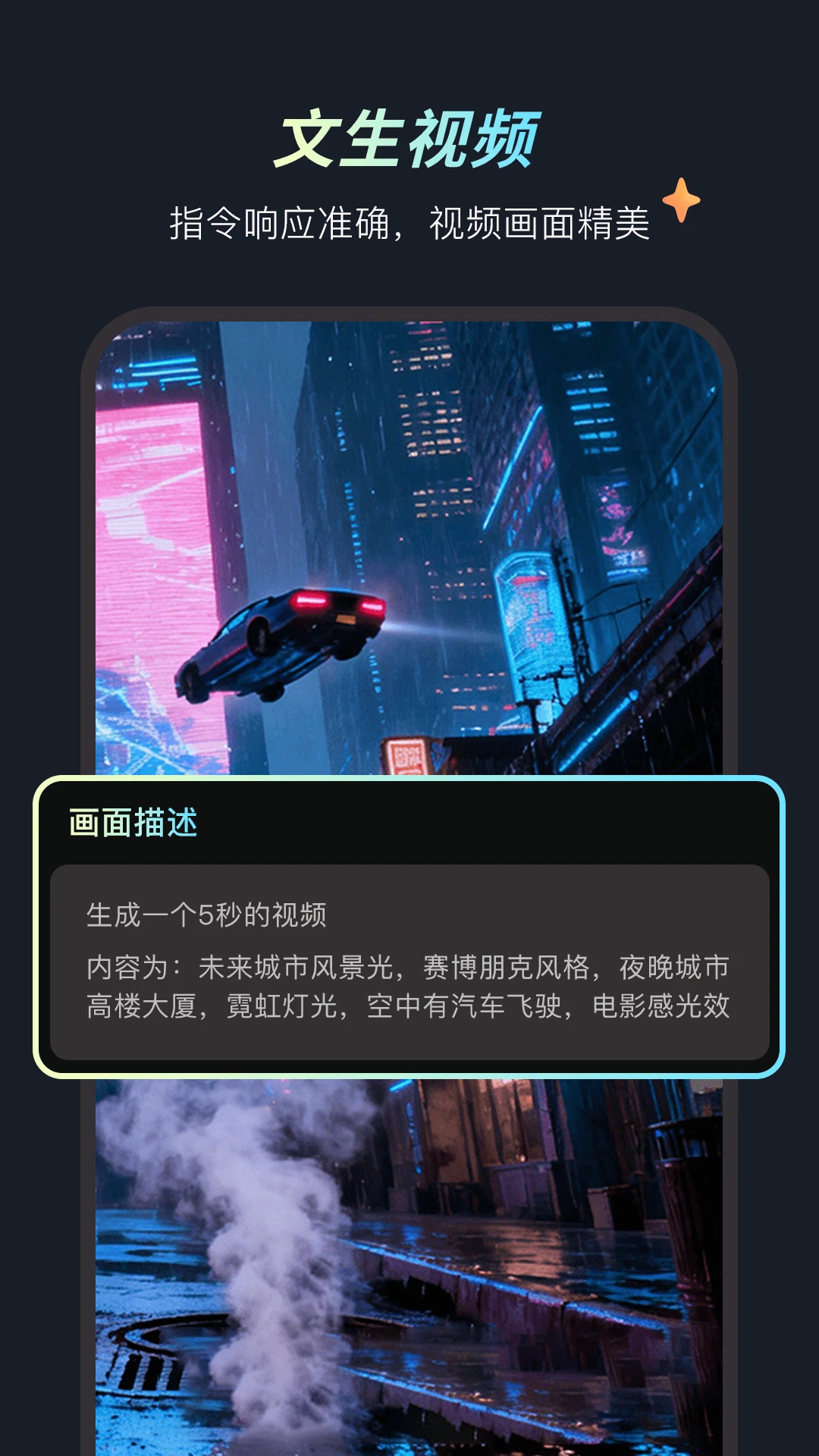灵创AI安全可靠