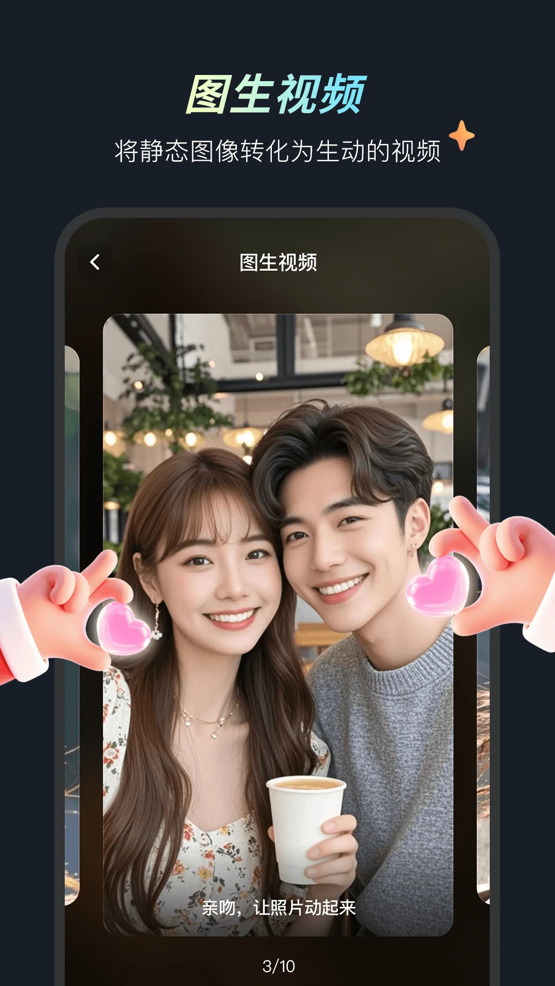 灵创AIv4.6.0 最新版截图1