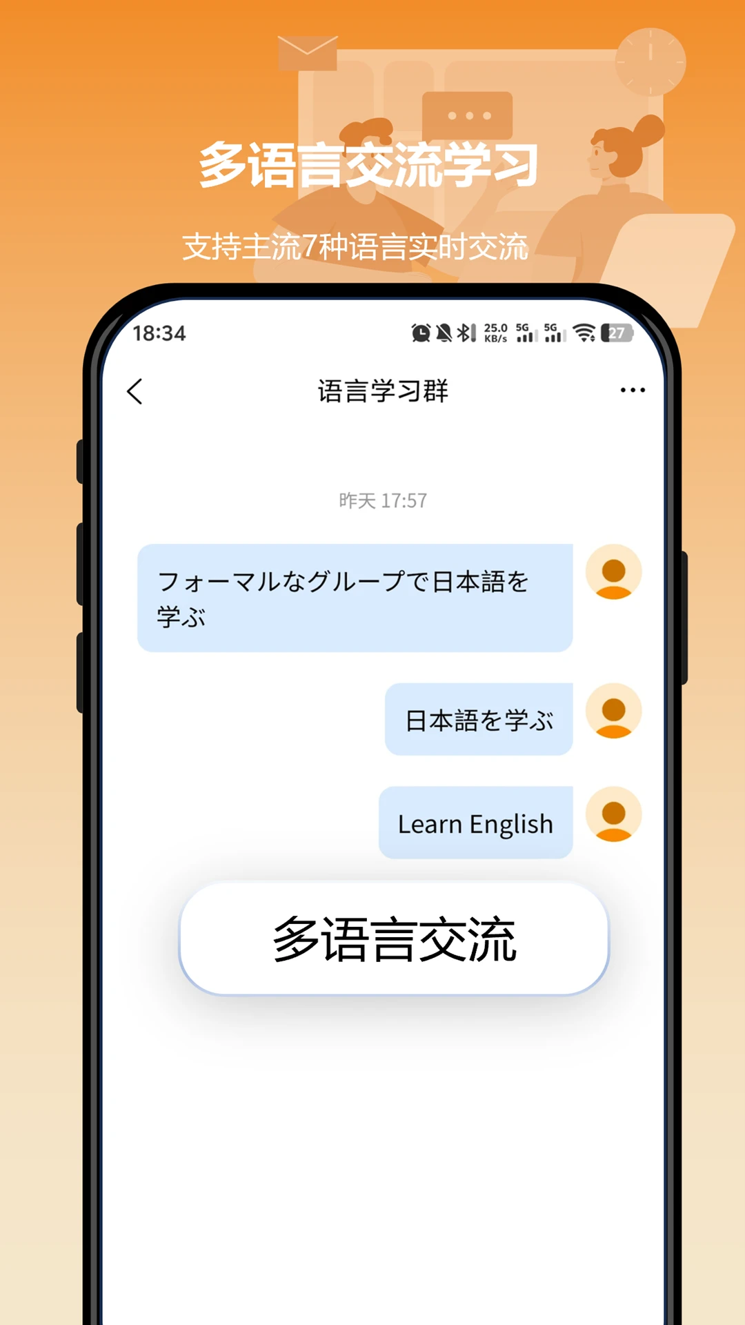 空气小猪官方版2026最新版2.1.5 安卓版截图1