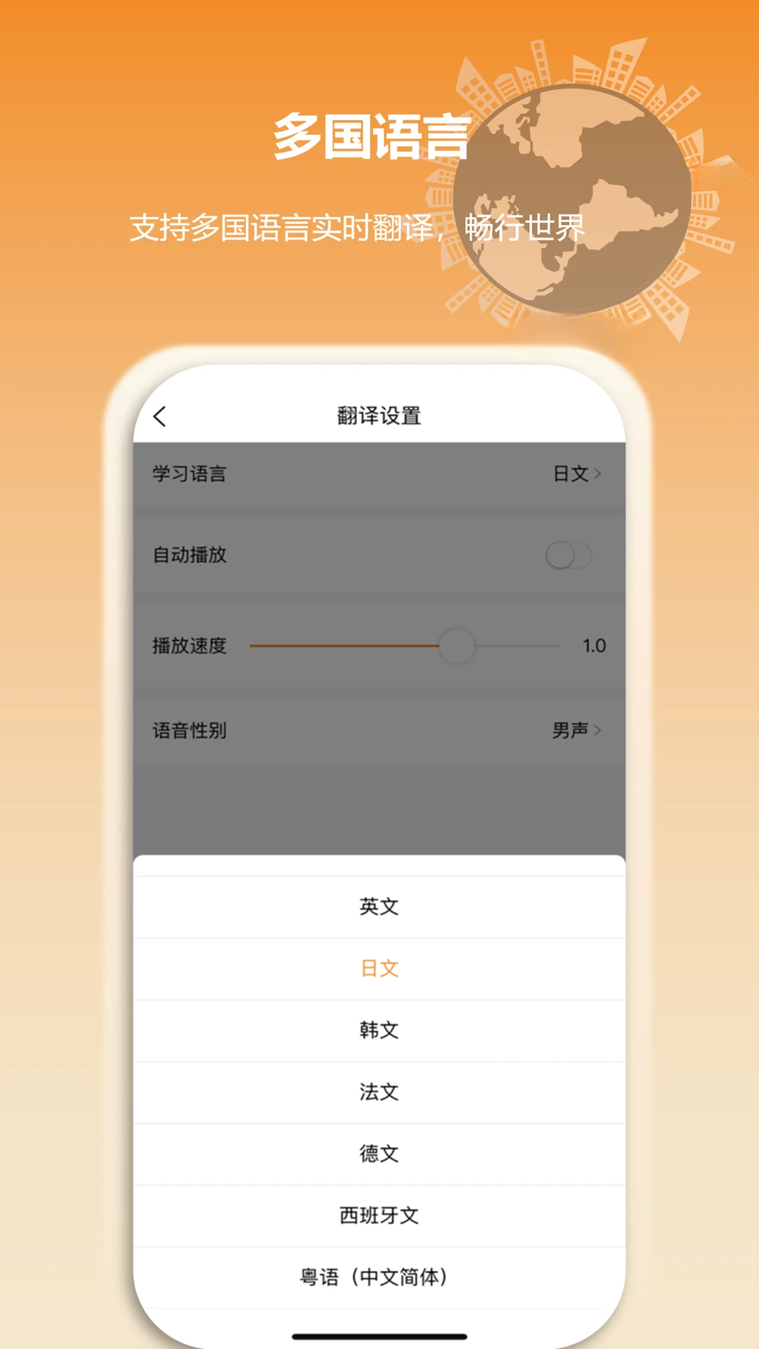 空气小猪安卓版预览图