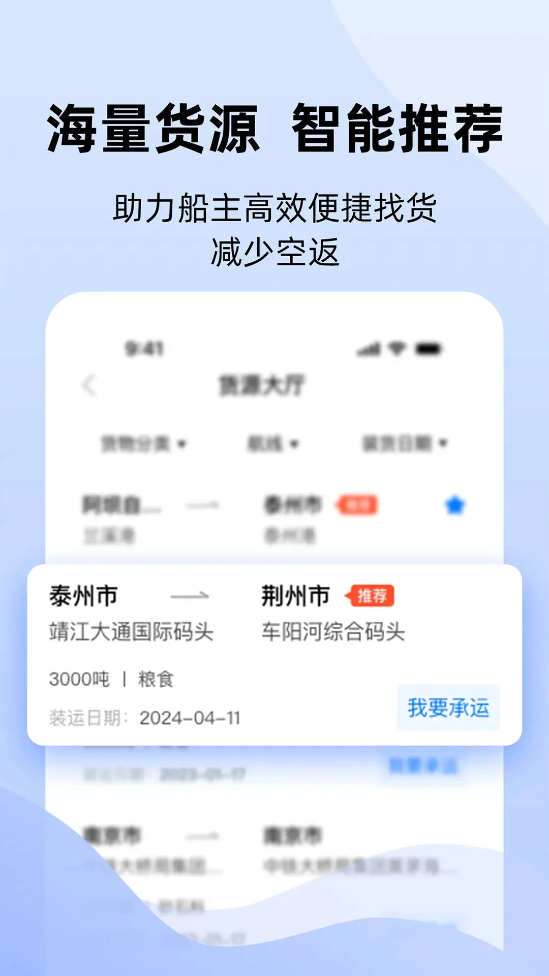好三由预览图