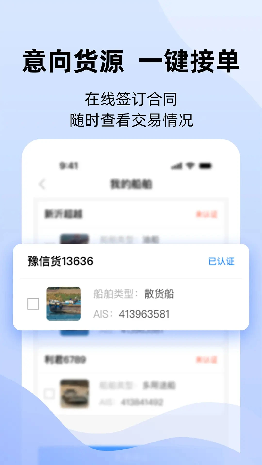 好三由功能界面