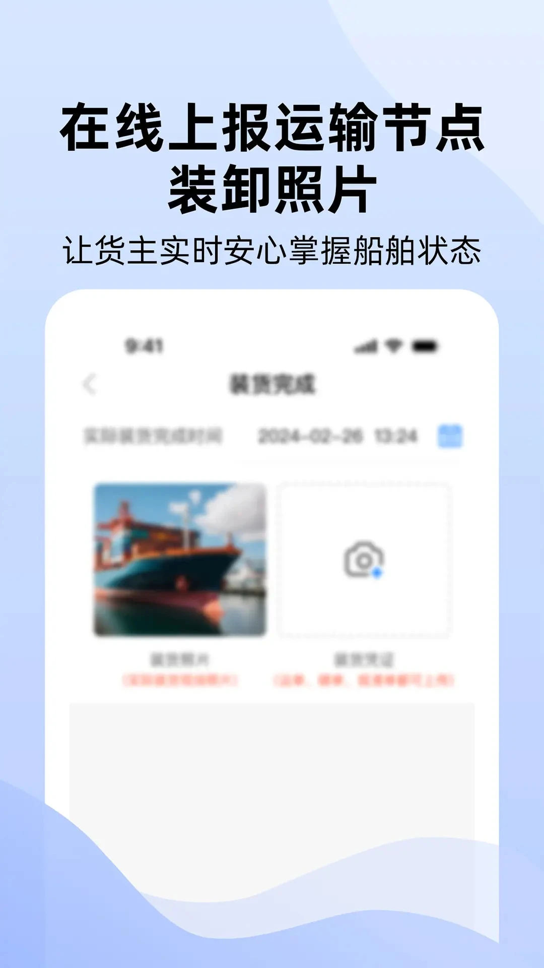 好三由安全隐私