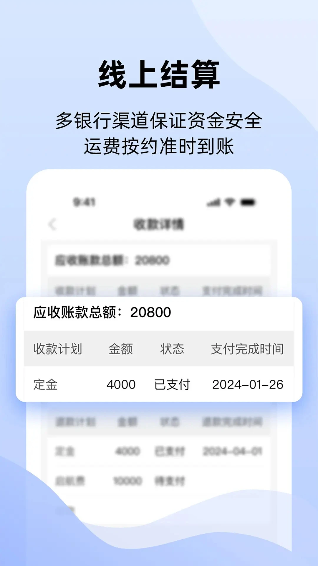 好三由最新版本v4.1.21官方版截图3