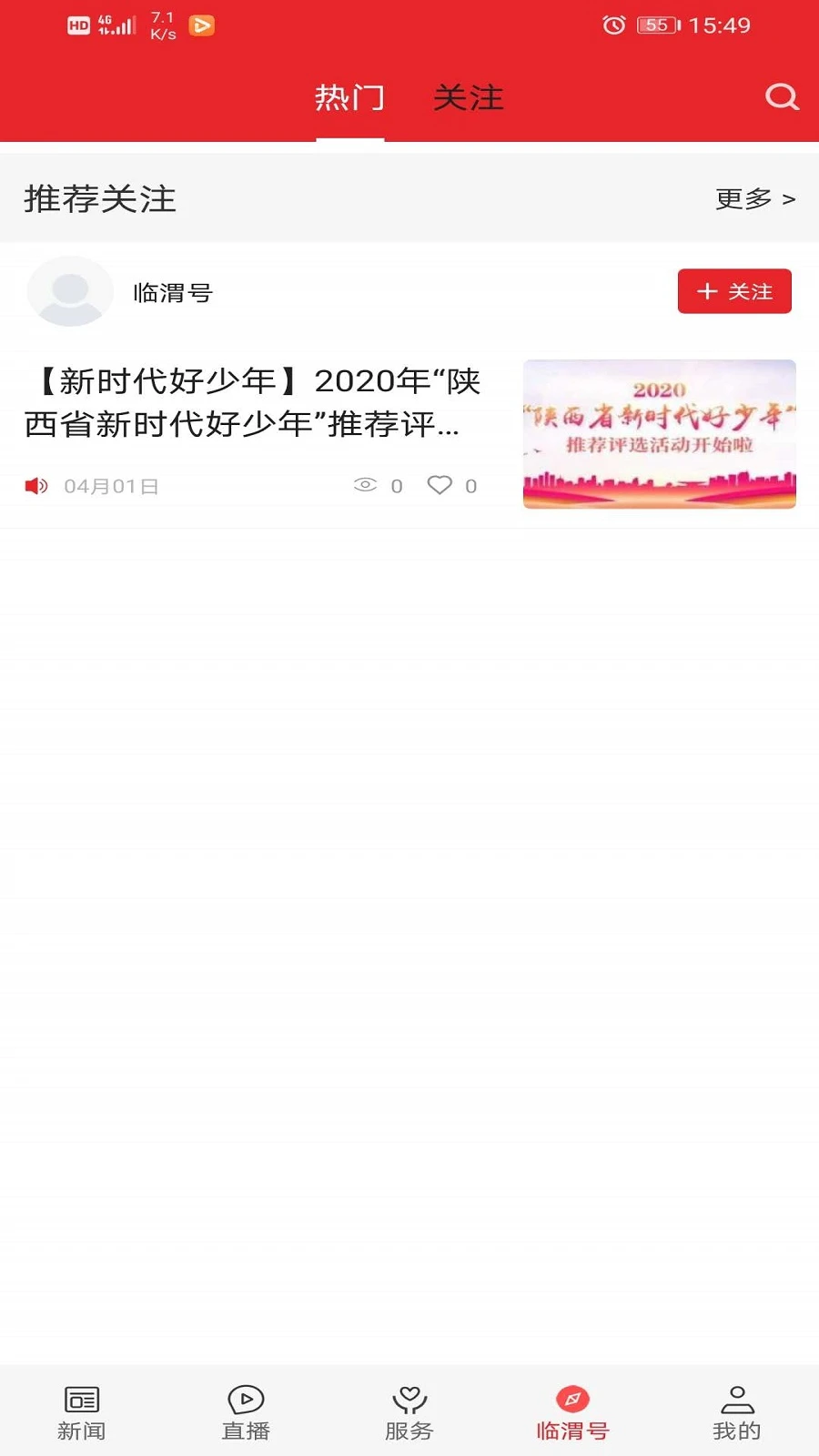����μ��׿��1.4.3 �ٷ����ͼ3