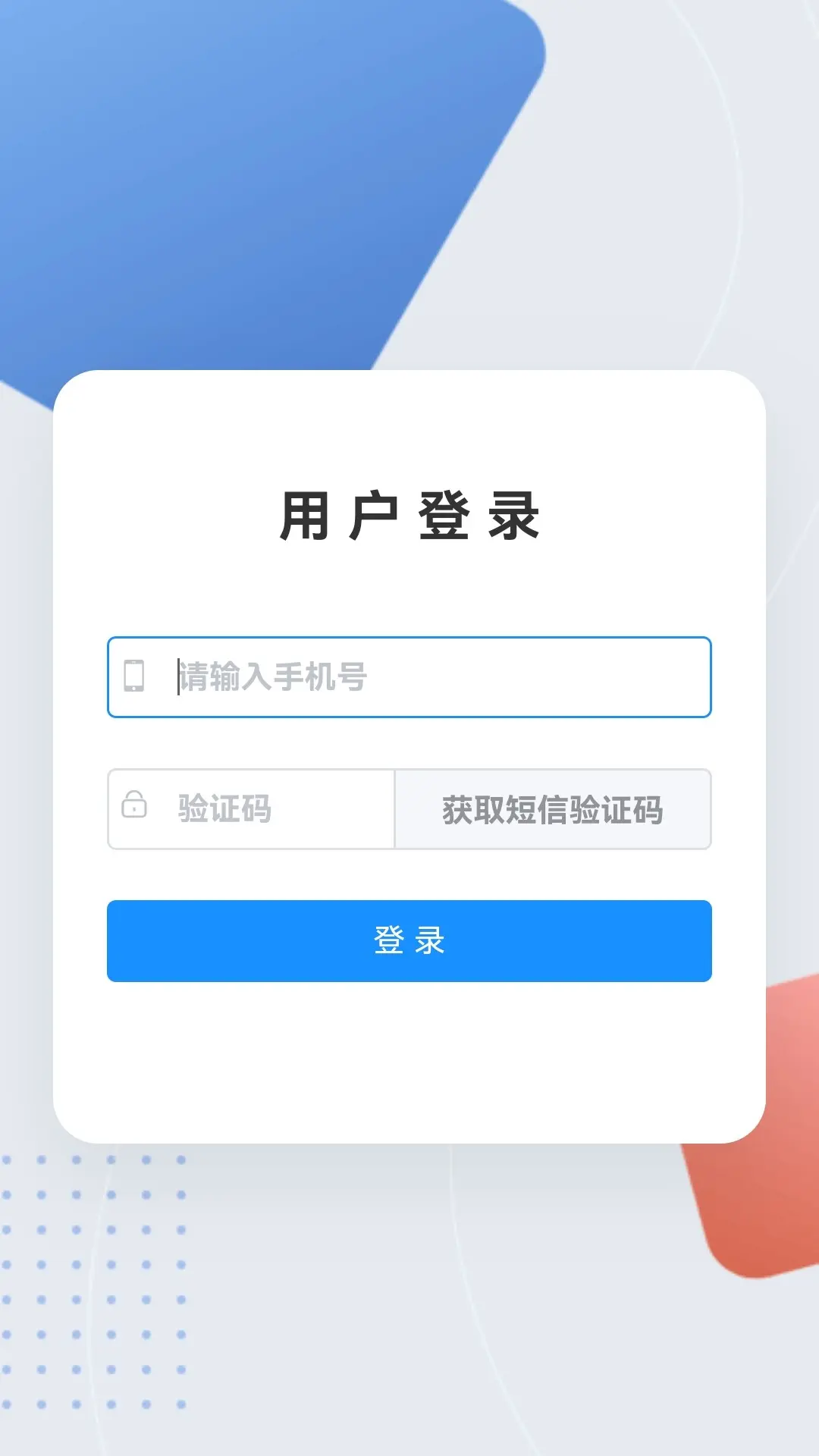 ����ͨ��׿��v1.0.13�ٷ����ͼ0