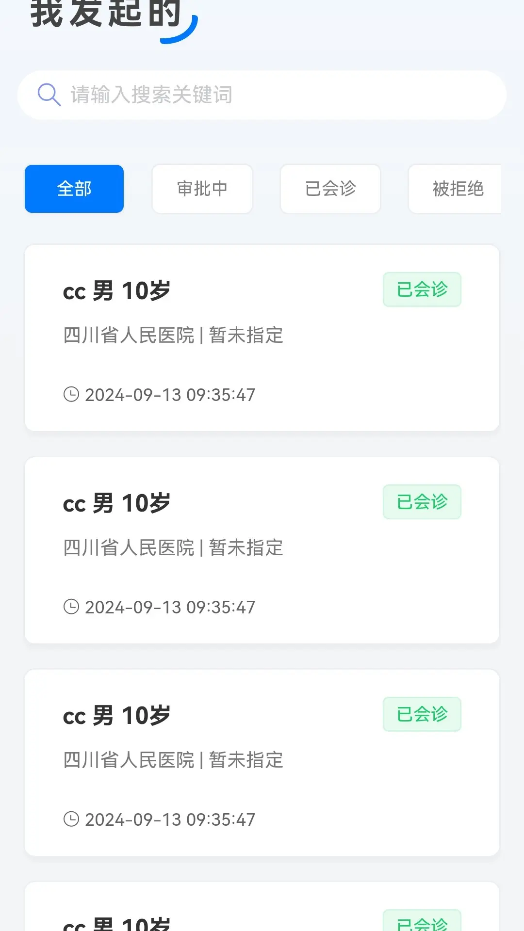 ����ͨ��׿��v1.0.13�ٷ����ͼ2