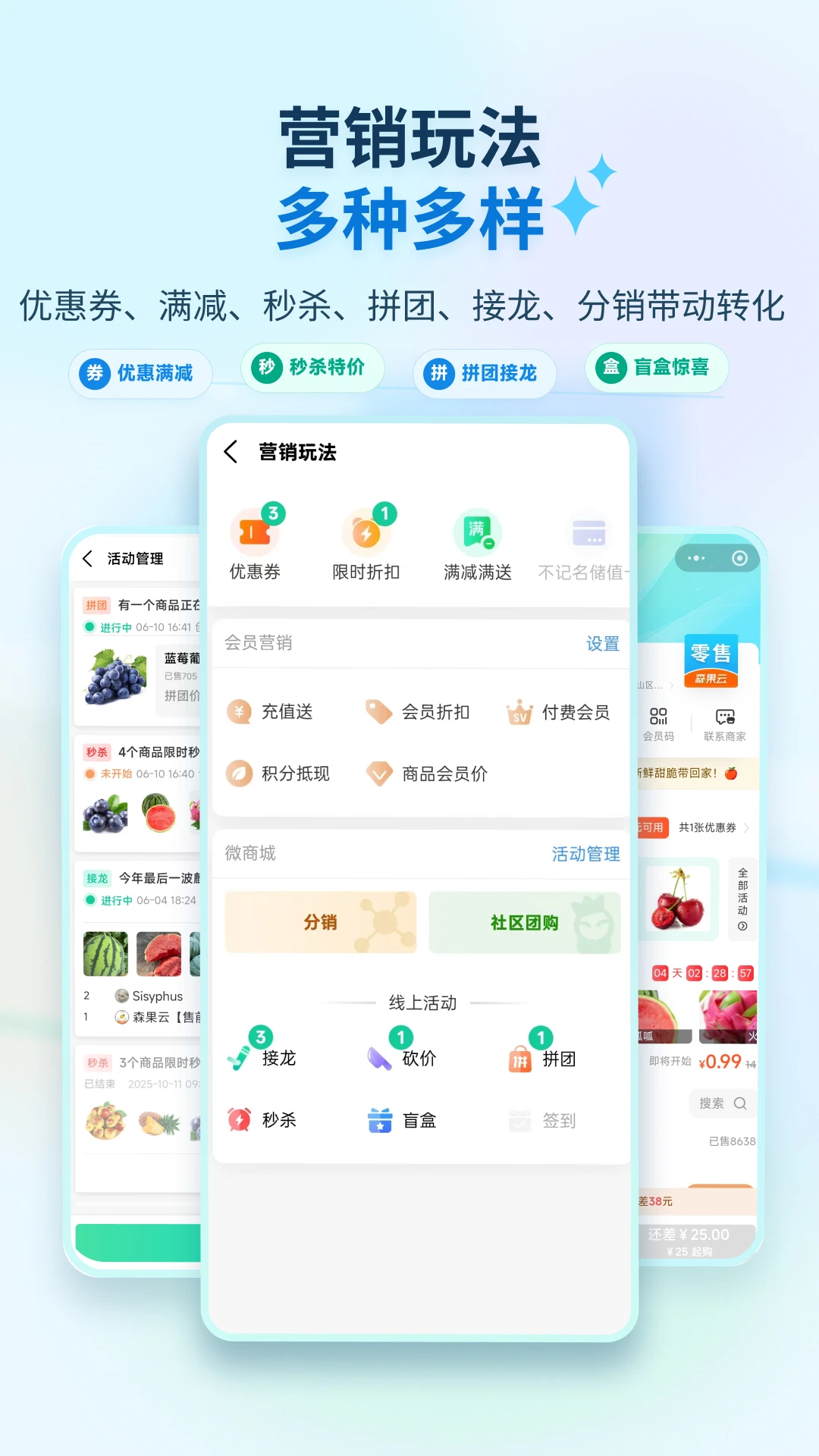 ɭ������ͨ�ֻ���v1.1.8��׿���ͼ1