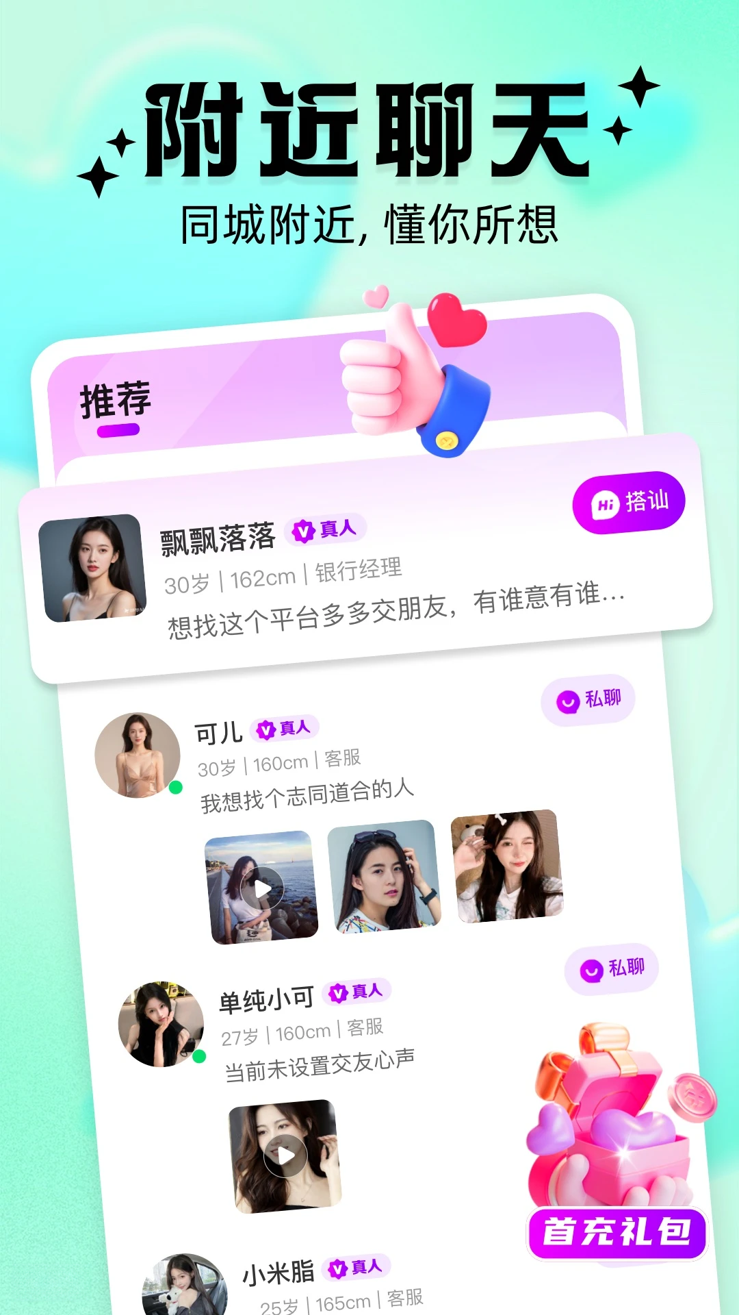 ��ż���������ٷ���v3.2.6��׿���ͼ0