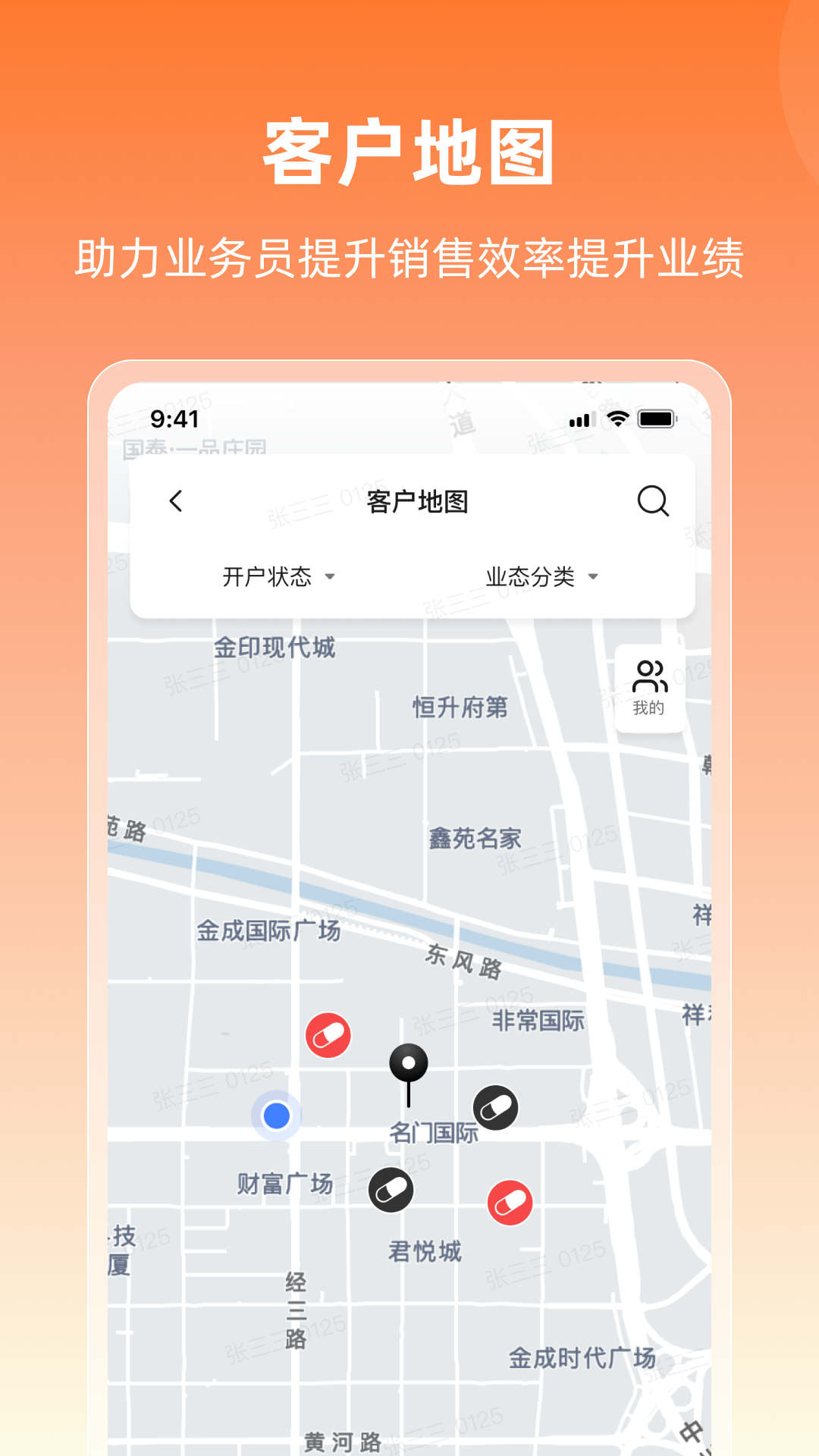 润曜通2026官方版截图2