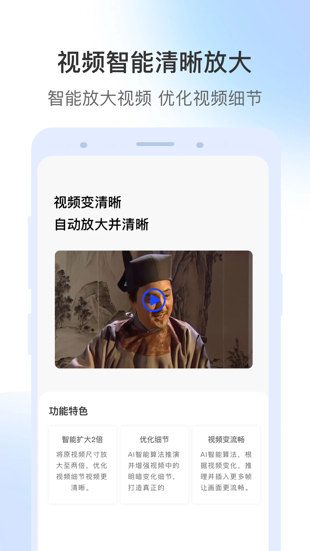 ��Ƶ�޸�2.2.4 �ٷ����ͼ1