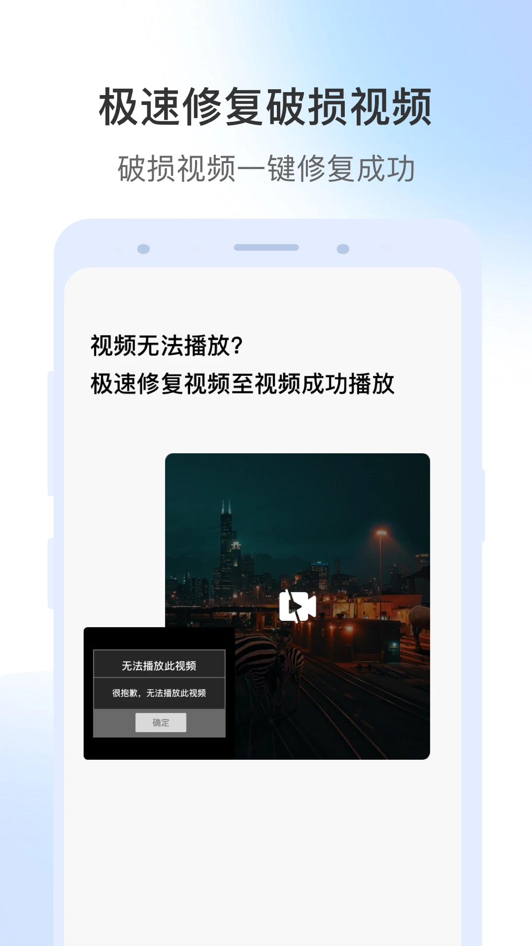 ��Ƶ�޸�2.2.4 �ٷ����ͼ2