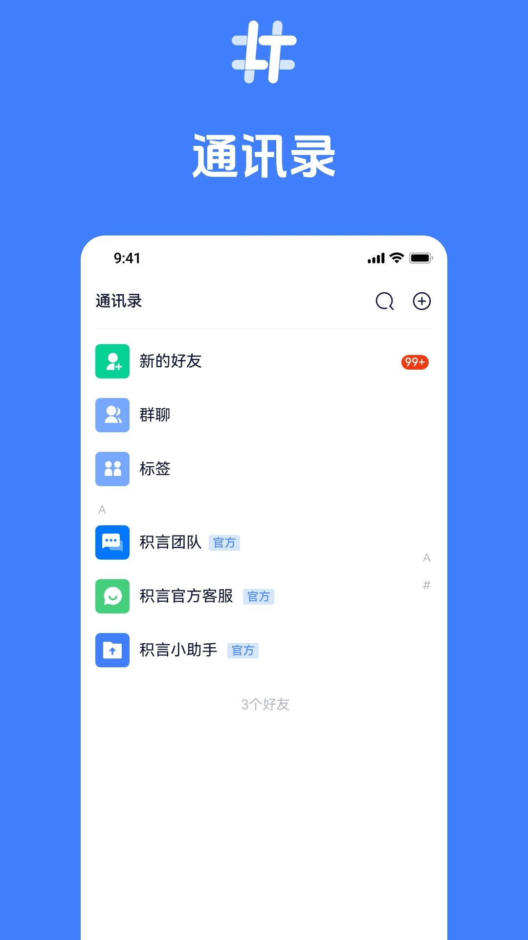 ����app2.9.02 �ٷ����ͼ1