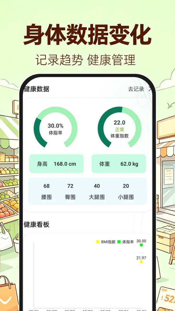 义乌进货批发市场官方版2026最新版1.0.1 安卓版截图4