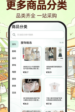 义乌进货批发市场下单流程