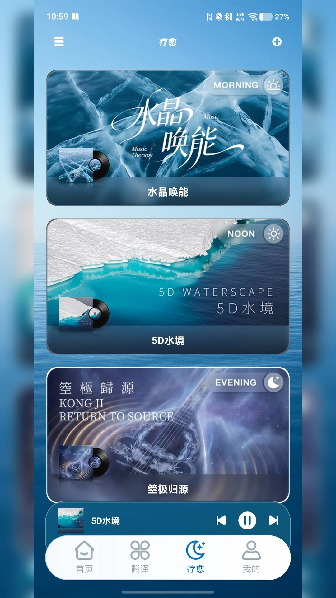 SUNINv2.1.3-c 官方版截图0