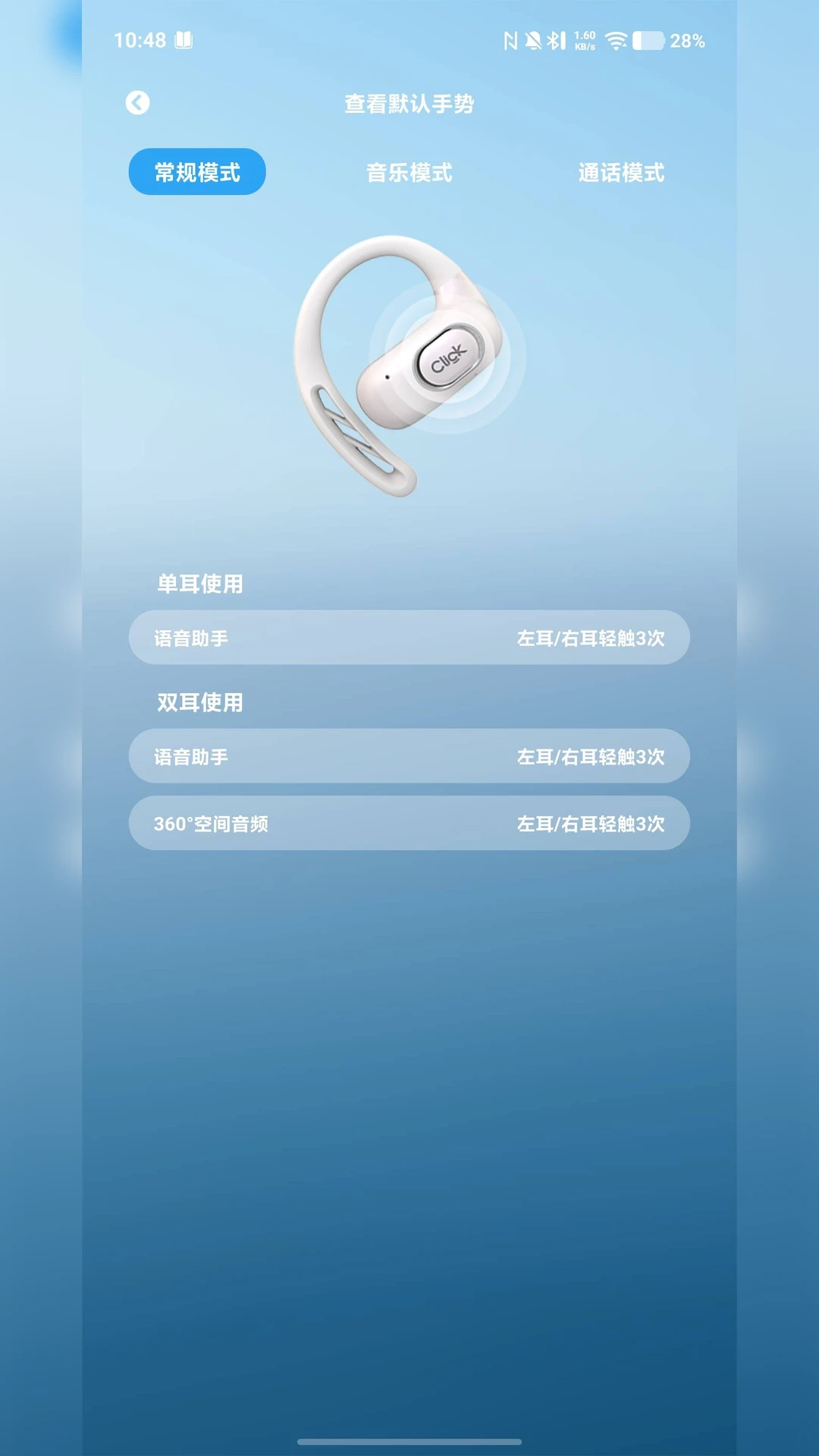 SUNINv2.1.3-c 官方版截图4