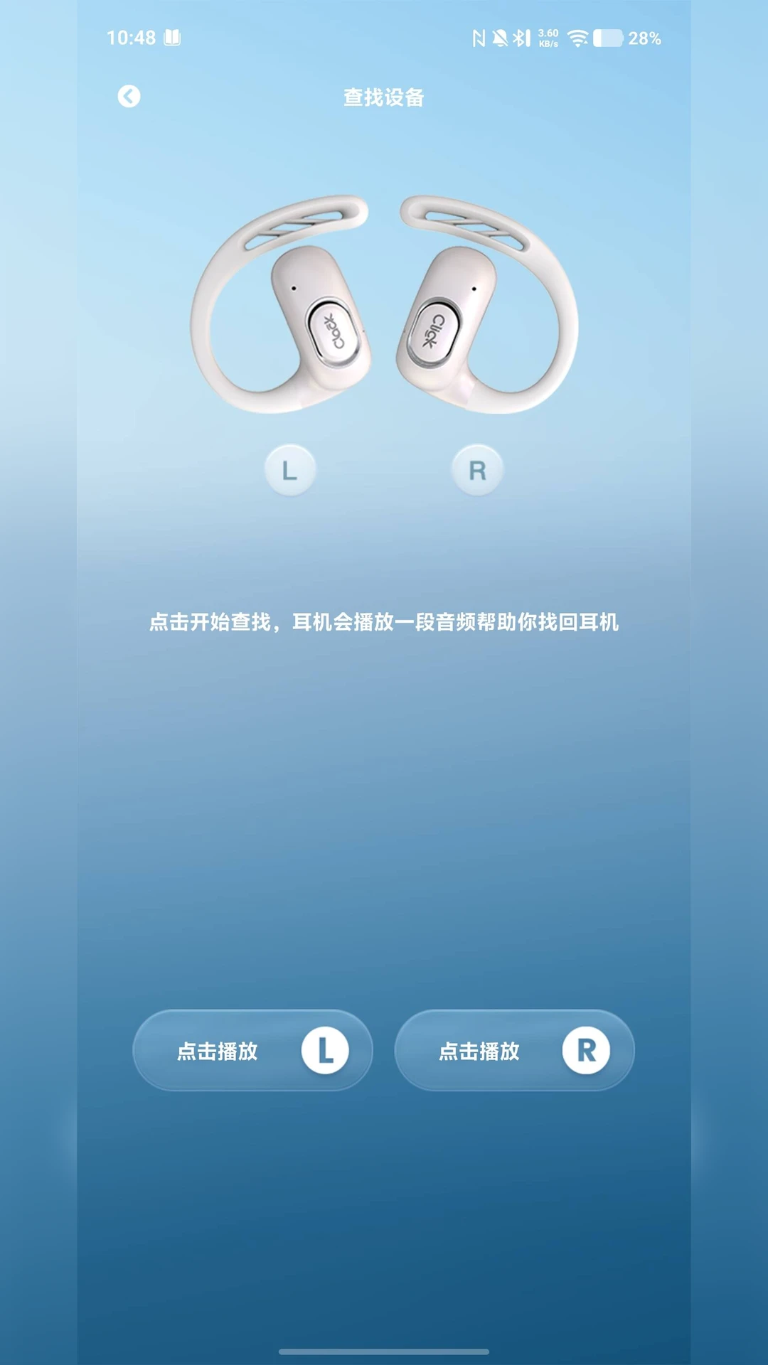 SUNINv2.1.3-c 官方版截图3
