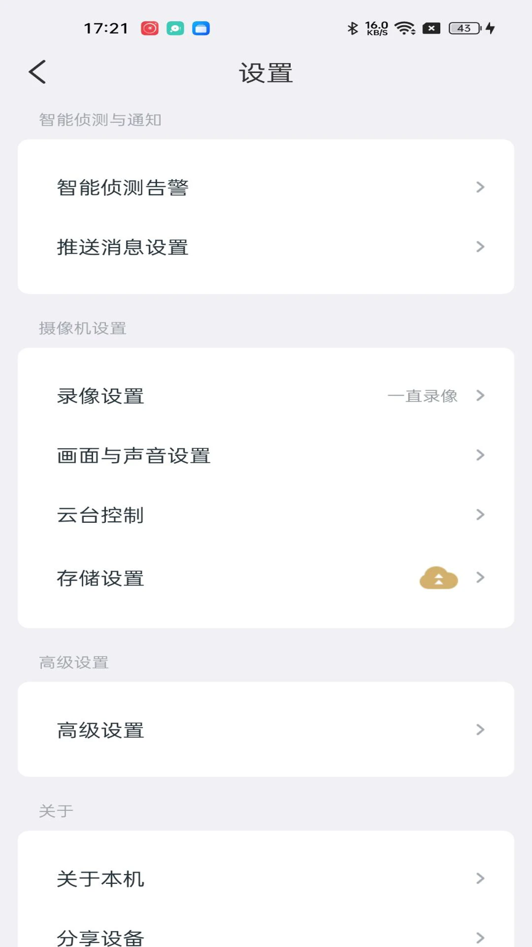 �Ű�����2026���°��ͼ3