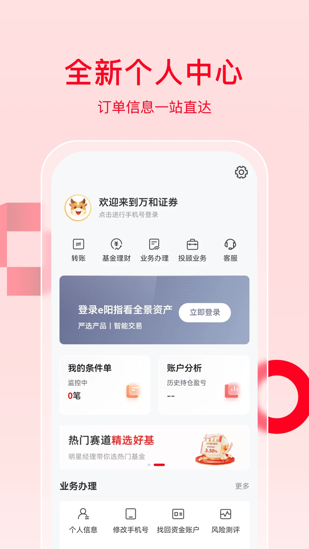 ���e��ָv3.0.43 �ٷ����ͼ3