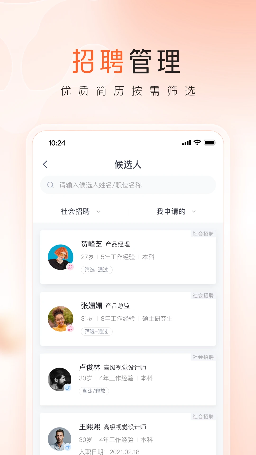ƽ���ڴ��ܼ�v1.0.20 �ٷ����ͼ0