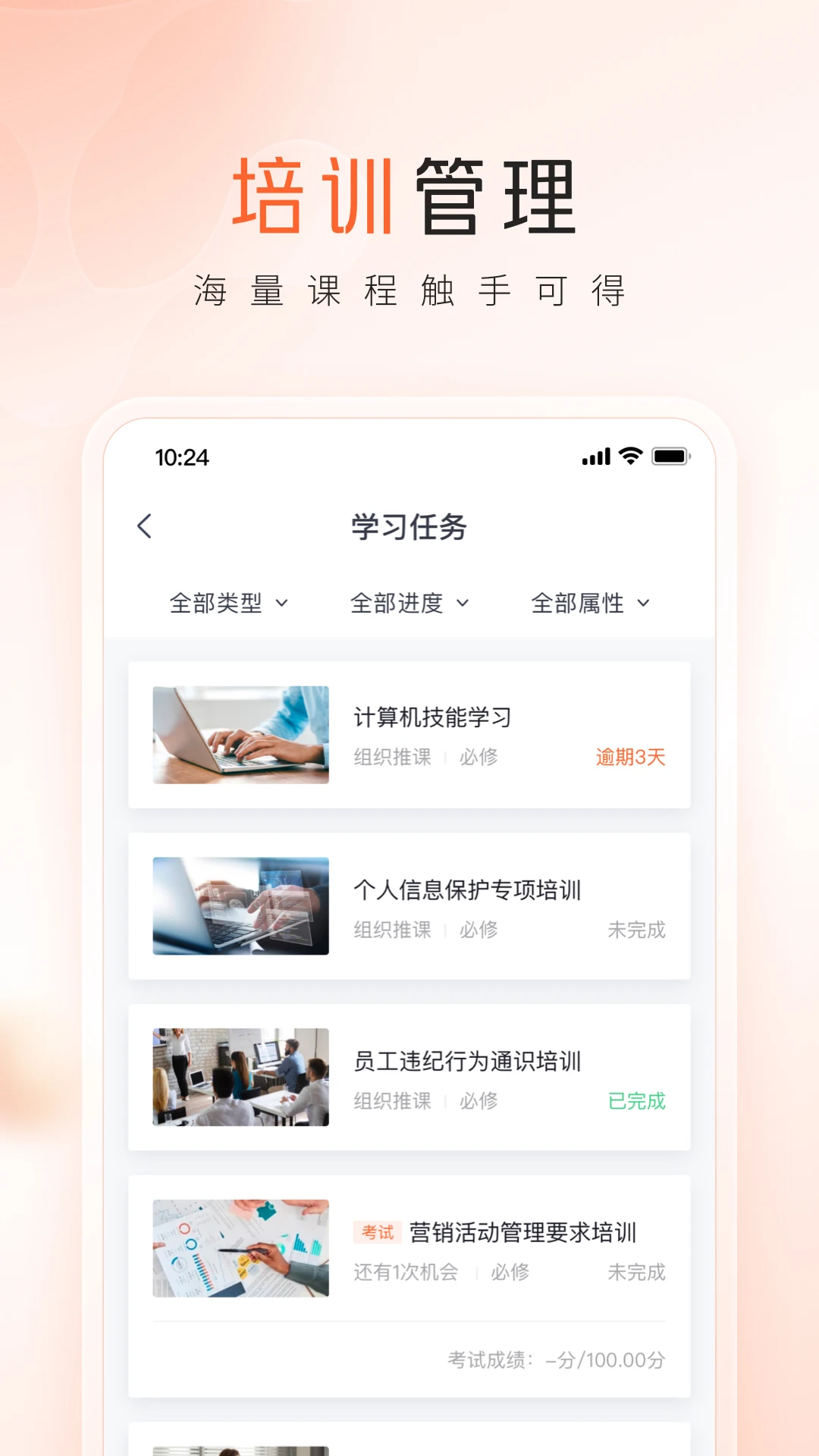 ƽ���ڴ��ܼ�v1.0.20 �ٷ����ͼ3