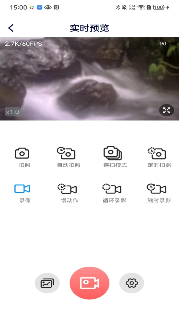 HDV CAM拍摄界面