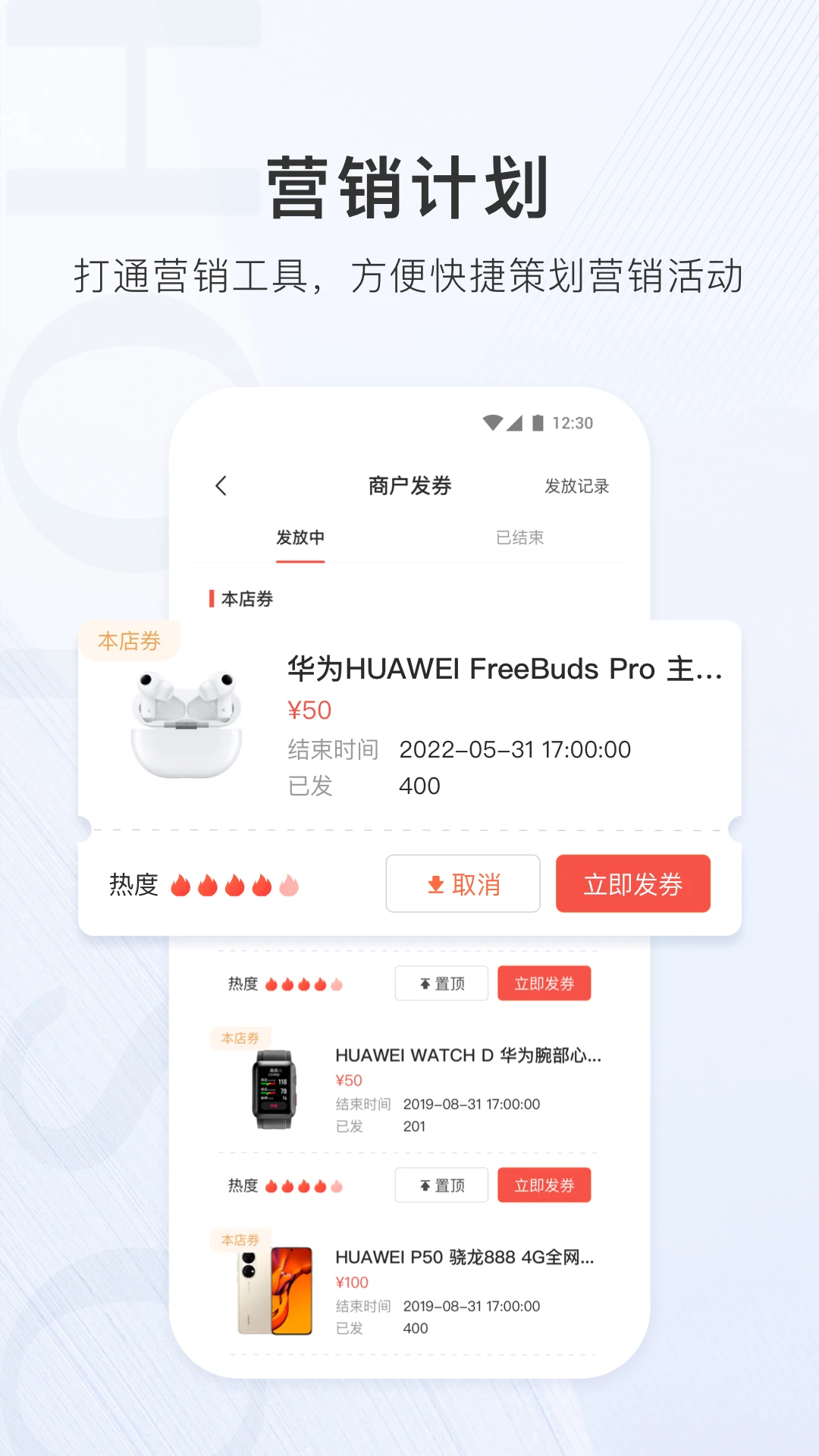 合生通商户登录问题排查
