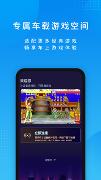 尔雅畅游安卓版界面预览
