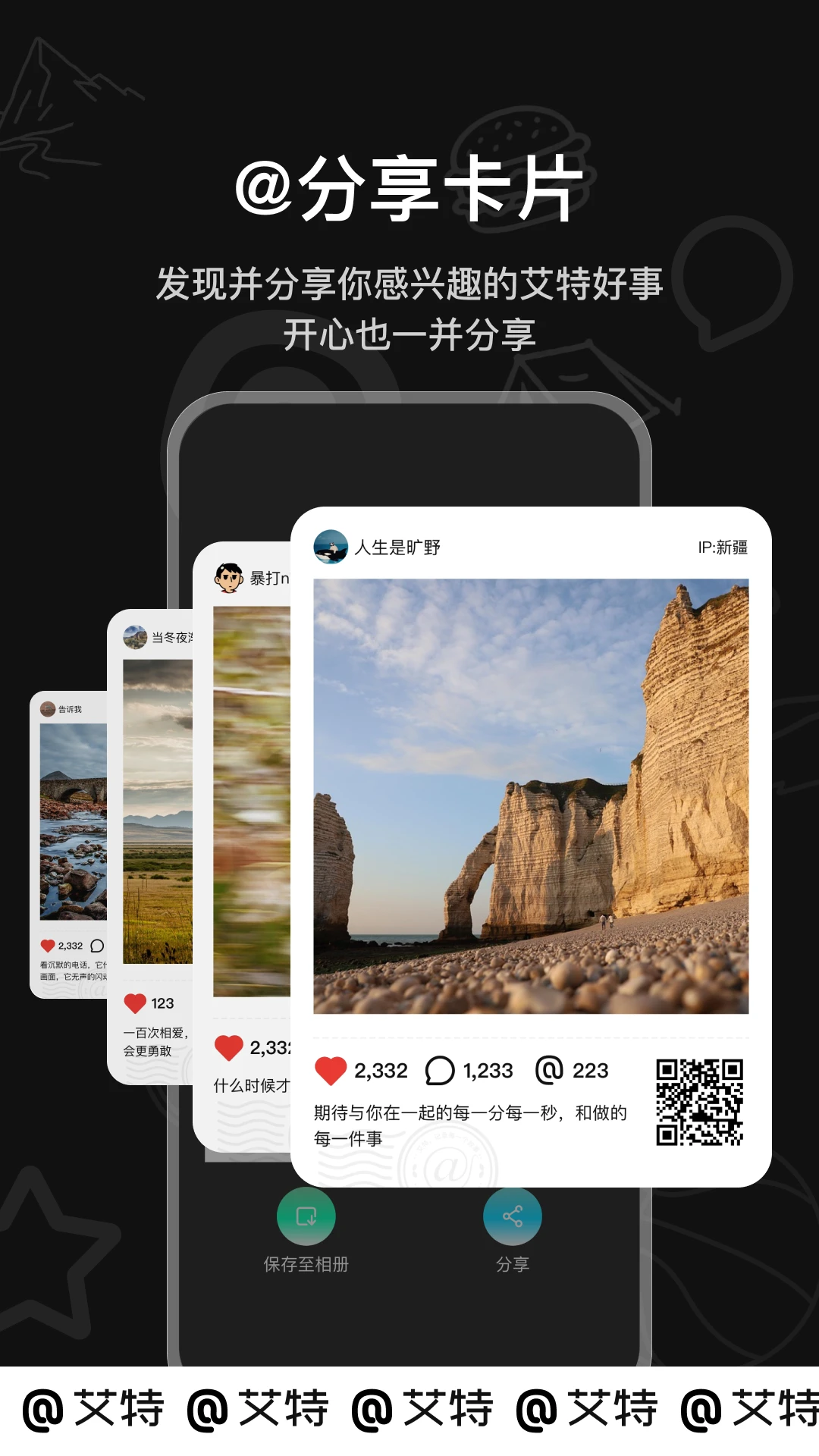 ����At2.1.8.0 �ٷ����ͼ3