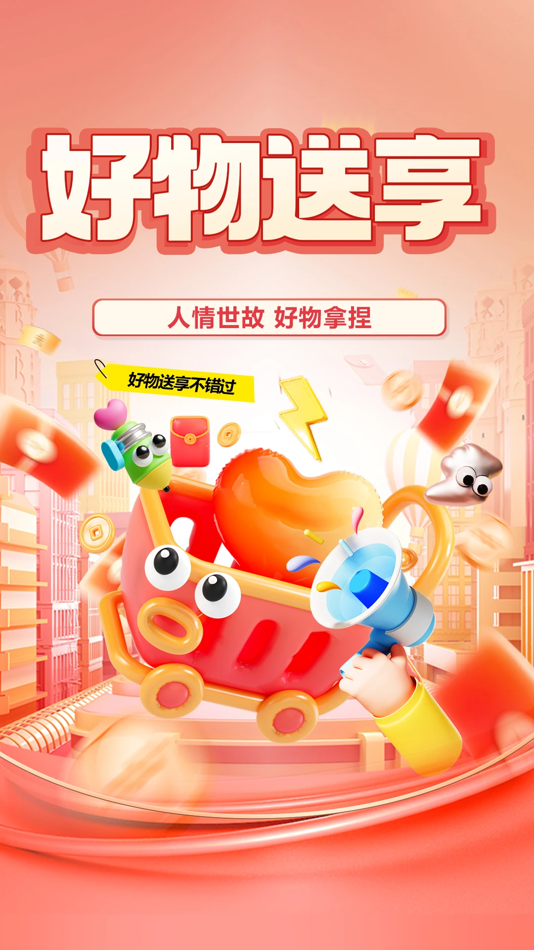 ������ѡ-�������ѭ������v2.9.3 ���°��ͼ4