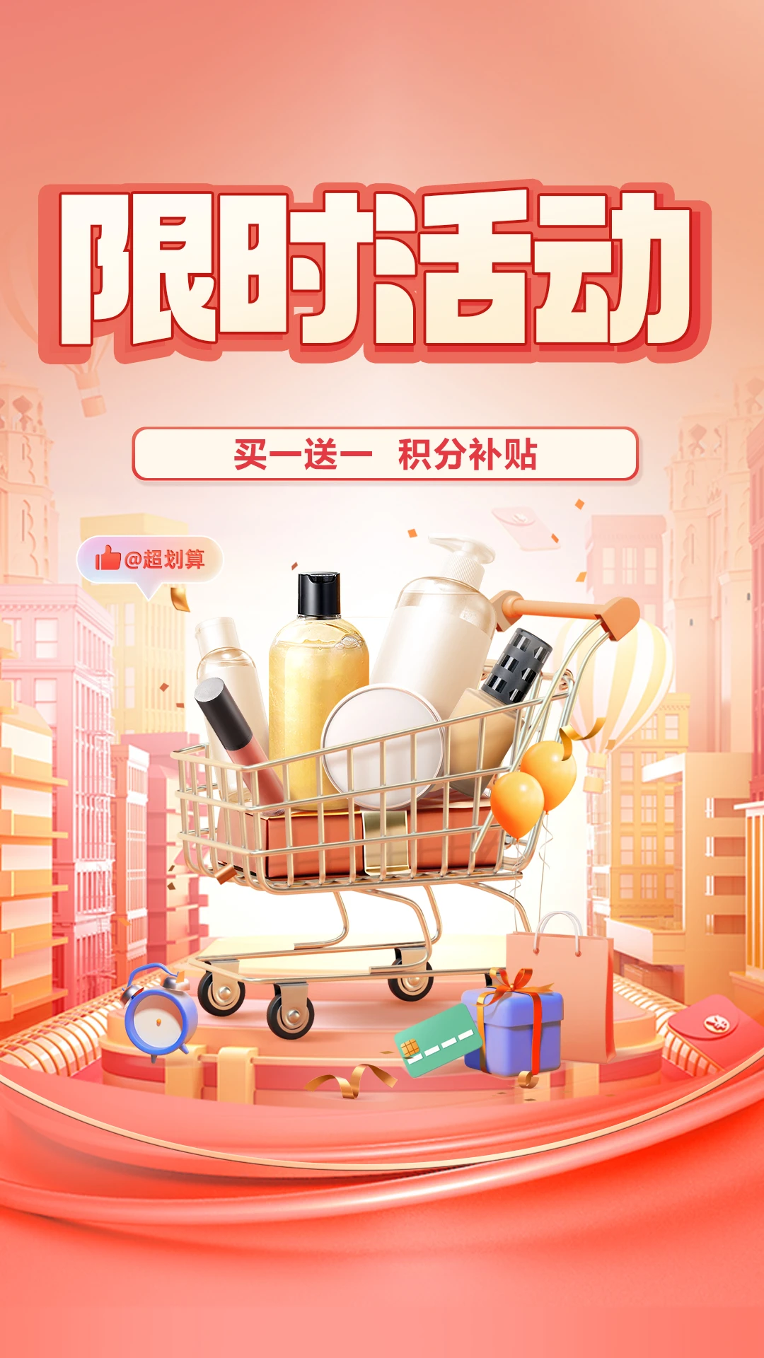 ������ѡ-�������ѭ������v2.9.3 ���°��ͼ3