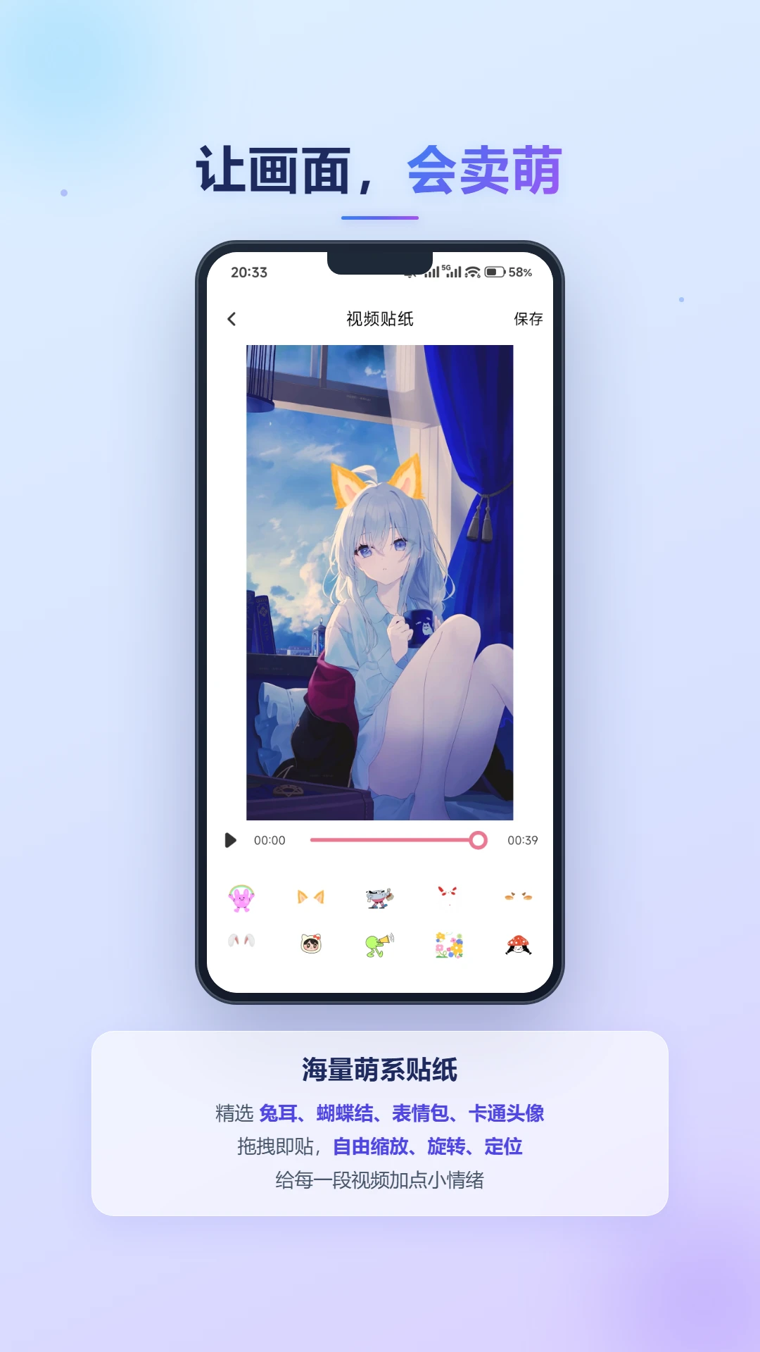 天际视频最新版本v1.2官方版截图1