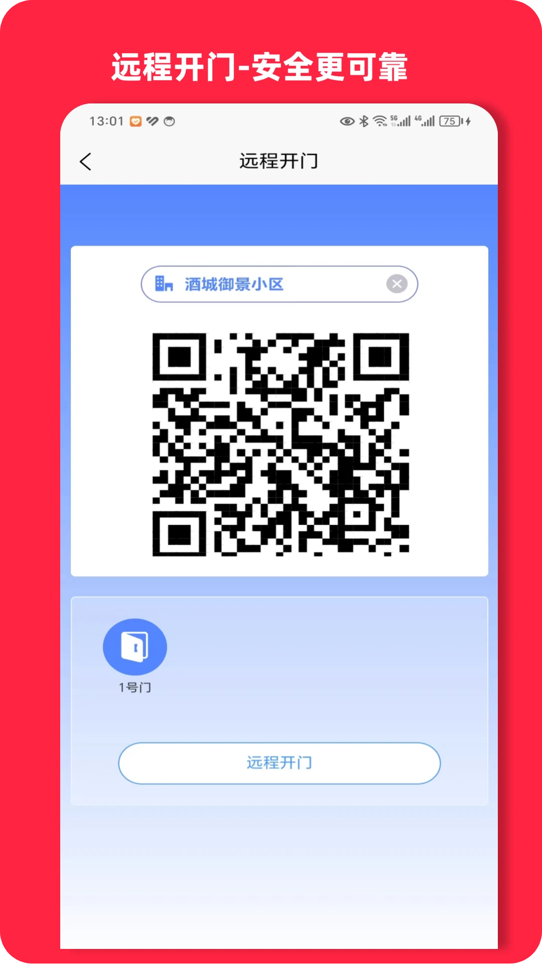 ��������1.0.87�ٷ����ͼ3