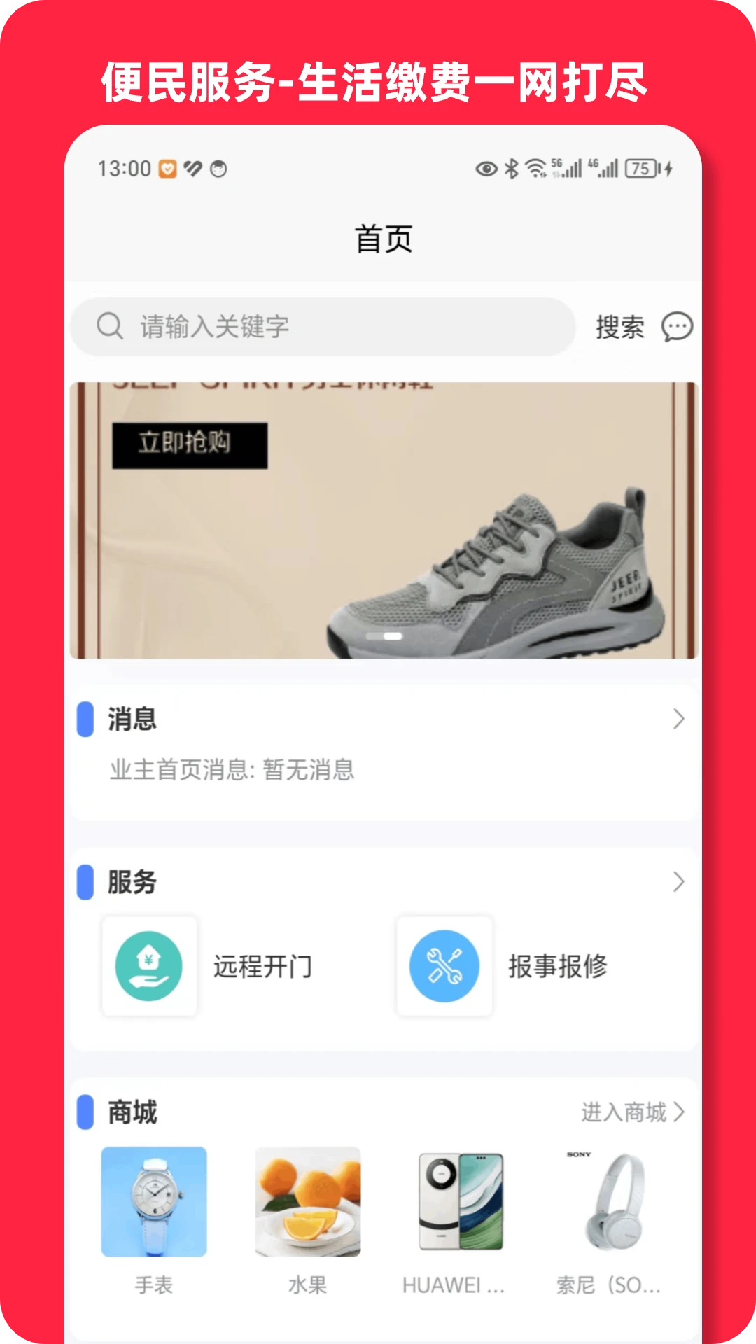 ��������1.0.87�ٷ����ͼ0