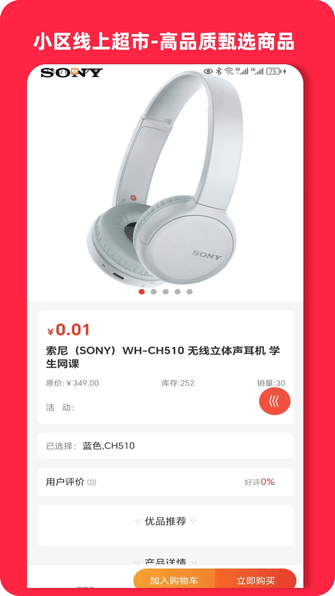 ��������1.0.87�ٷ����ͼ2