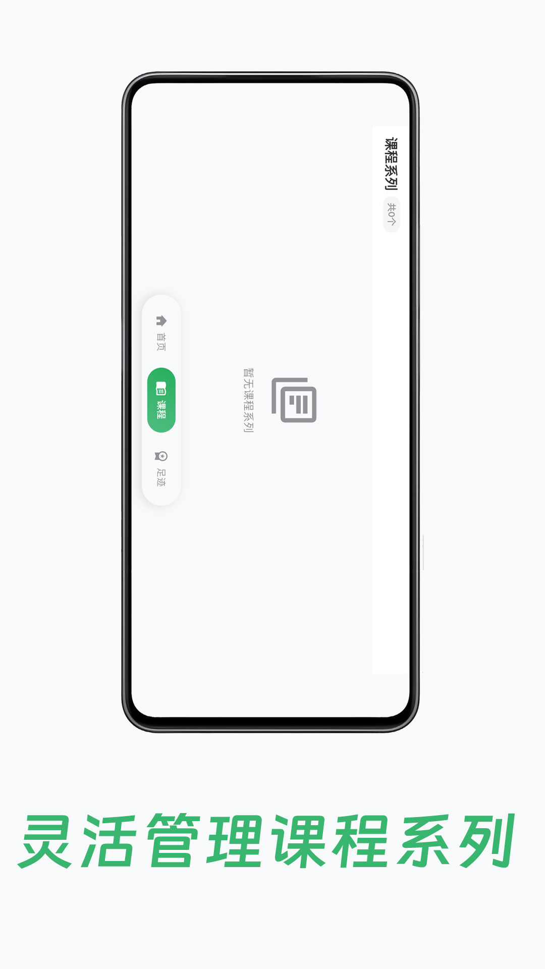 С��ѧ���°�v2.2.1��׿���ͼ2