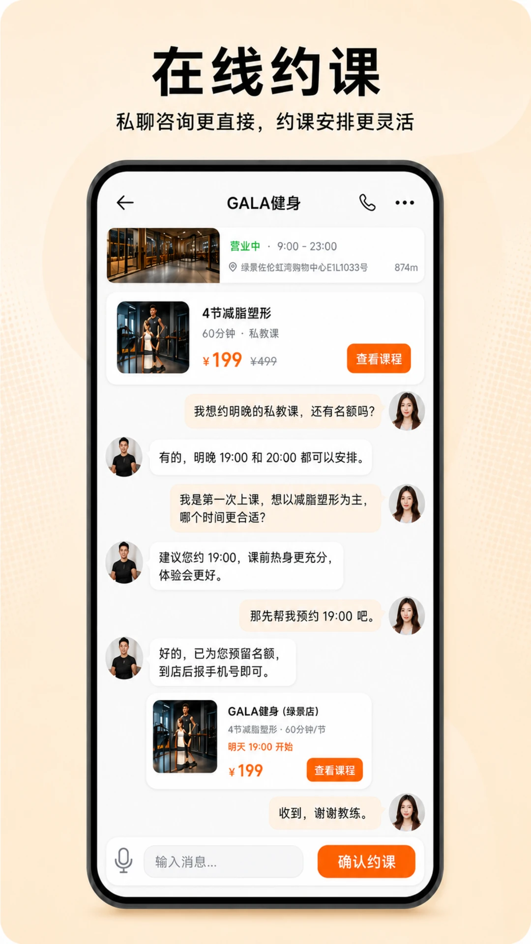 嗨跑圈免费下载手机版1.7.6 最新版截图1